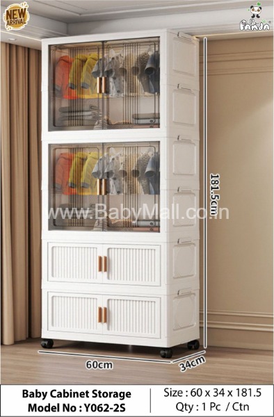  Trolly Sunshine Baby Cabinet Almirah 4 Shelf || Item No:Y062-2S